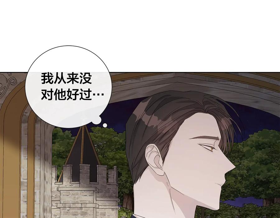 第46话 艾伦有危险！41