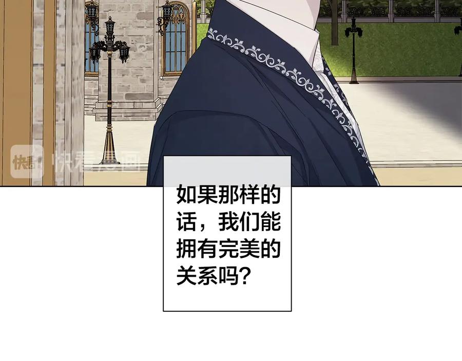 第46话 艾伦有危险！42
