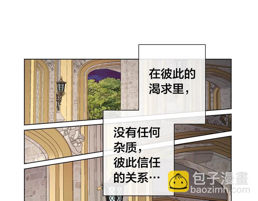 第46话 艾伦有危险！43