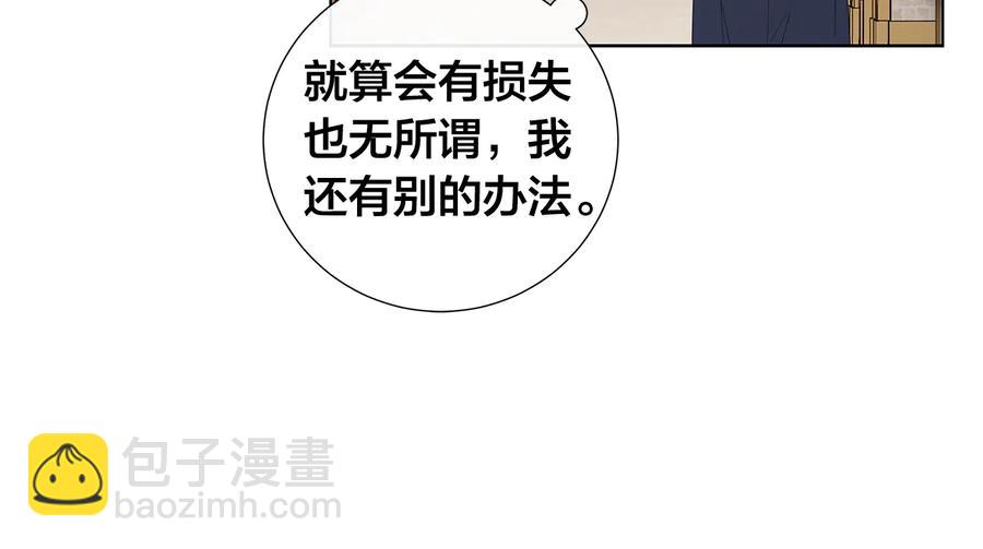 第46话 艾伦有危险！55