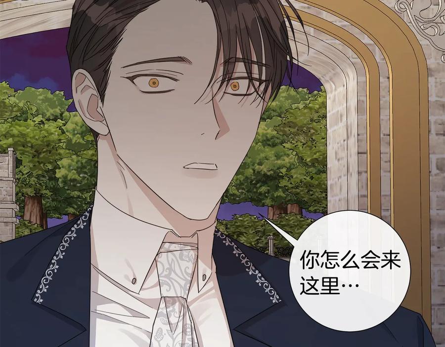 第46话 艾伦有危险！64
