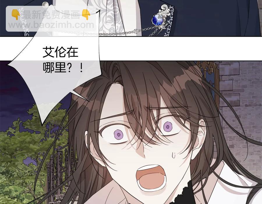 第46话 艾伦有危险！65