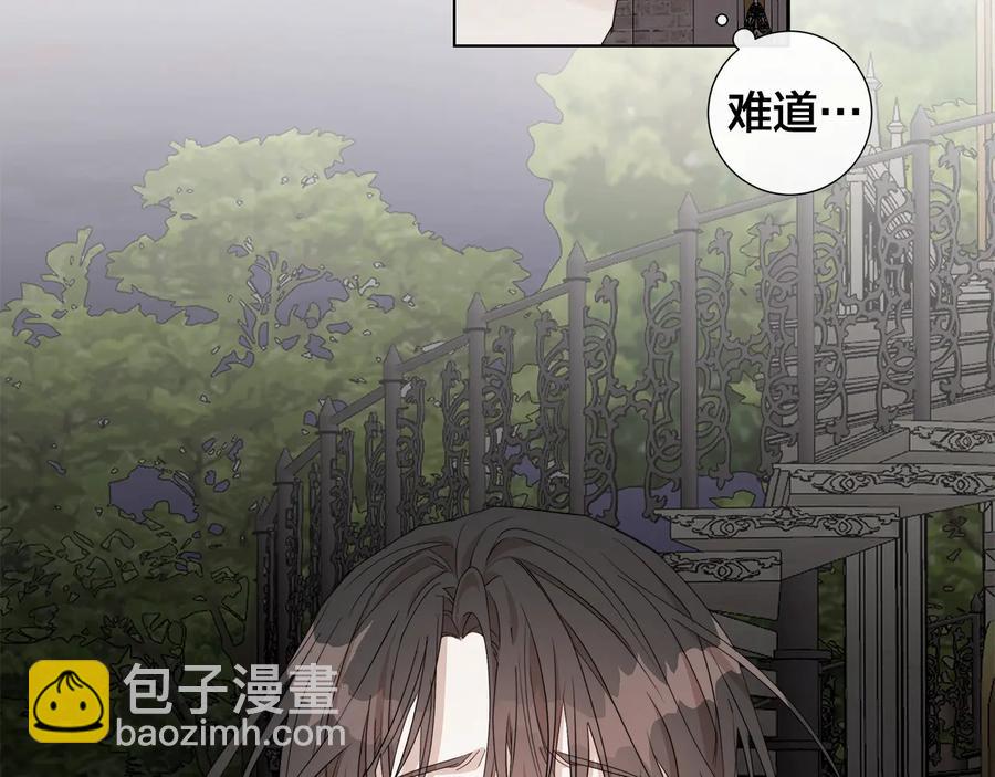 第46话 艾伦有危险！71