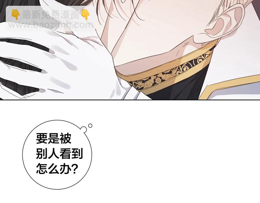 第46话 艾伦有危险！83