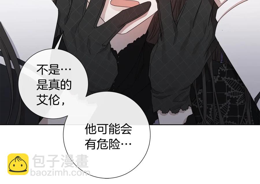 第46话 艾伦有危险！91