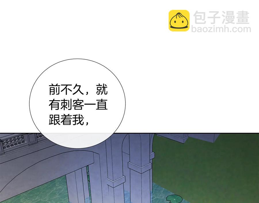 第46话 艾伦有危险！92
