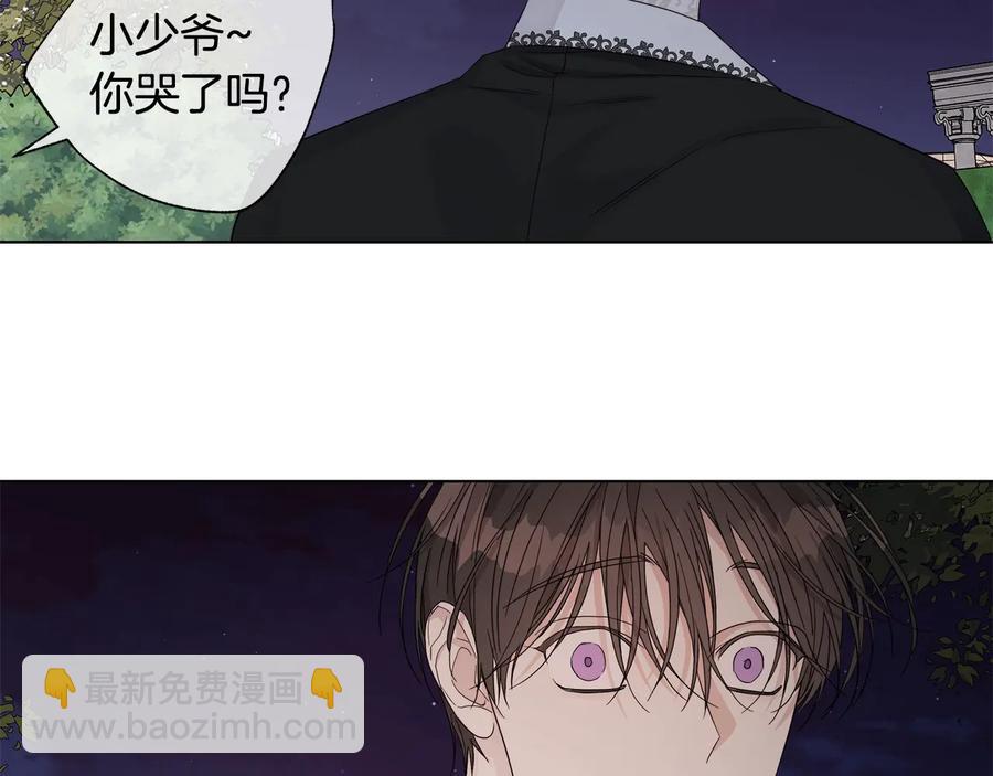 第46话 艾伦有危险！98