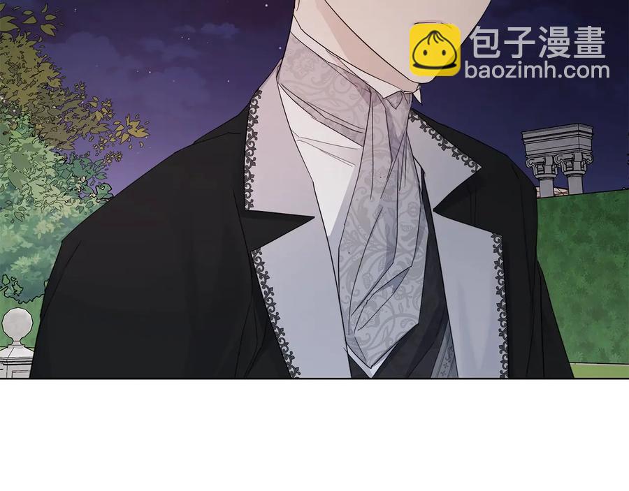 第46话 艾伦有危险！99