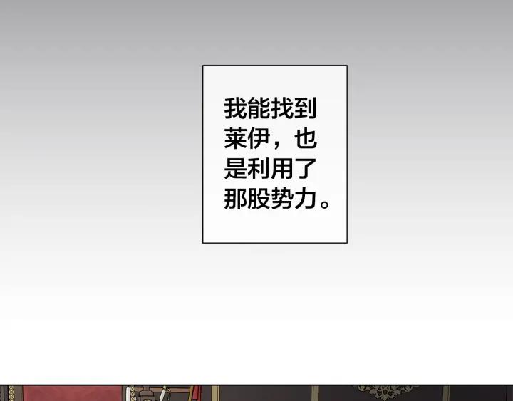 第47话 跟我走105