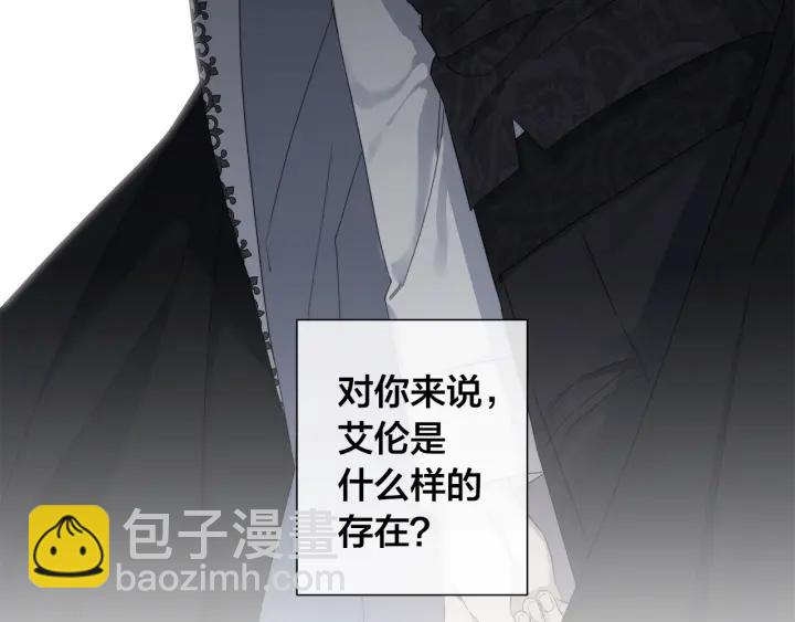 第47话 跟我走113