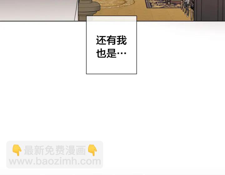 第47话 跟我走116