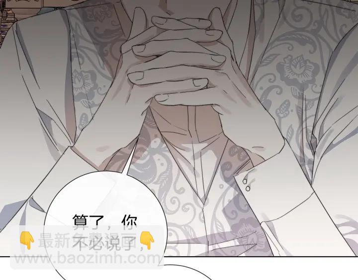 第47话 跟我走119