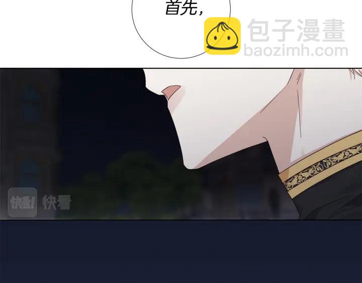 第47话 跟我走12