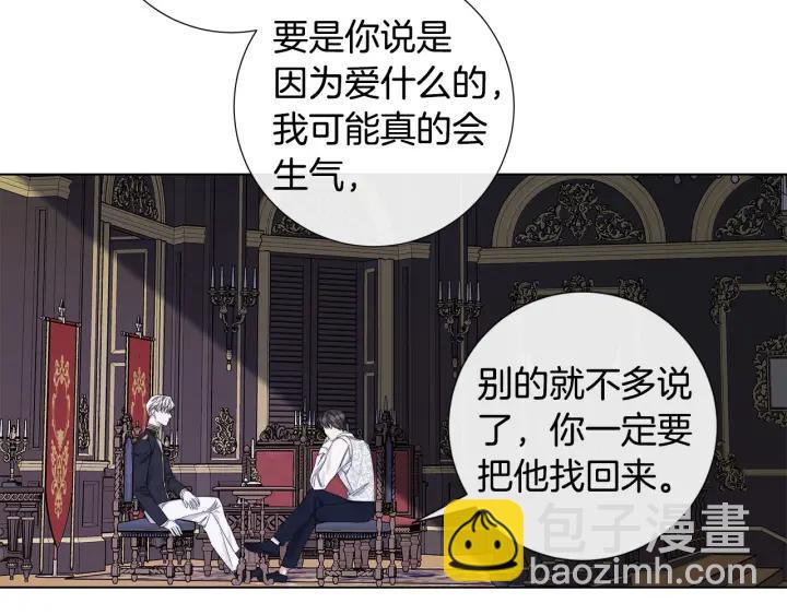 第47话 跟我走120