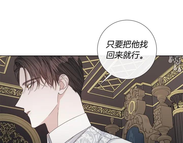 第47话 跟我走122