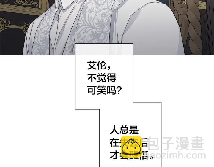 第47话 跟我走123
