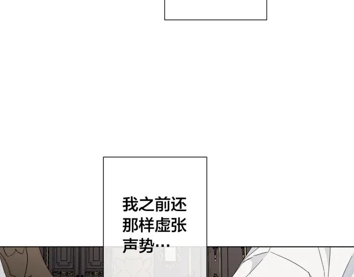 第47话 跟我走124
