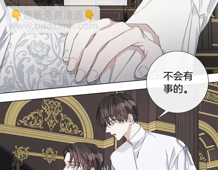 第47话 跟我走125
