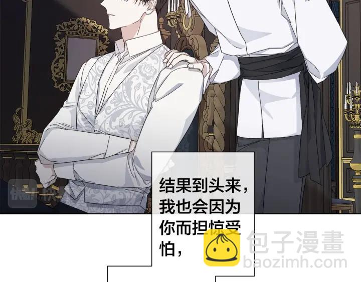 第47话 跟我走126
