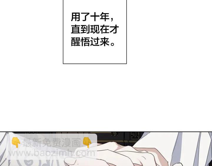 第47话 跟我走127