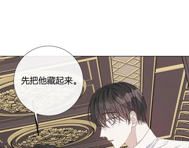 第47话 跟我走129