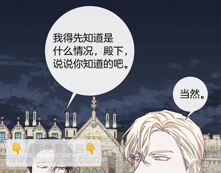 第47话 跟我走13