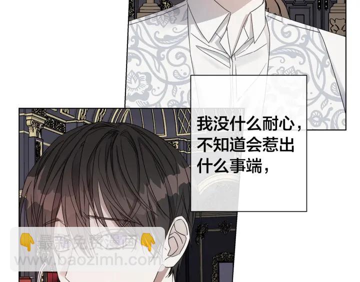 第47话 跟我走134