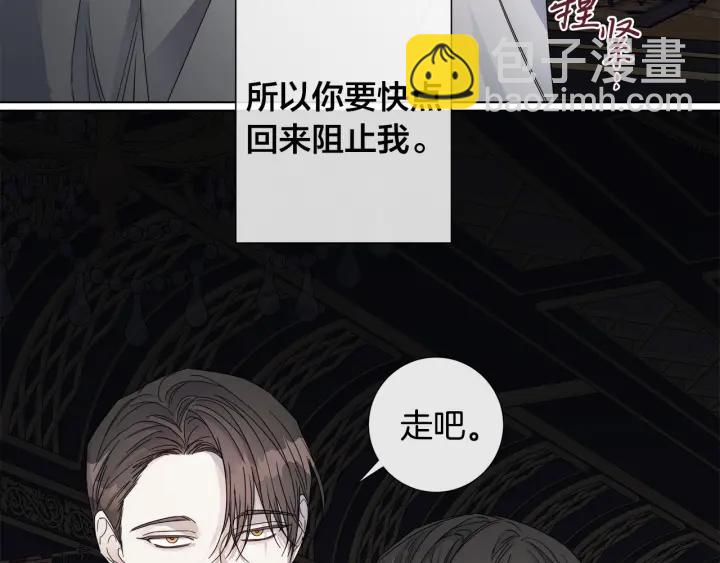 第47话 跟我走137