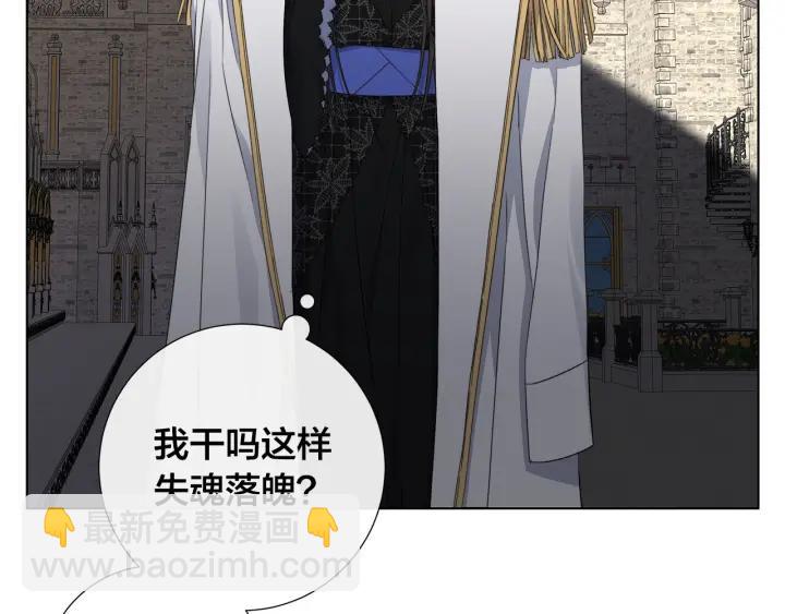第47话 跟我走19
