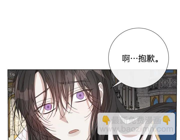 第47话 跟我走26