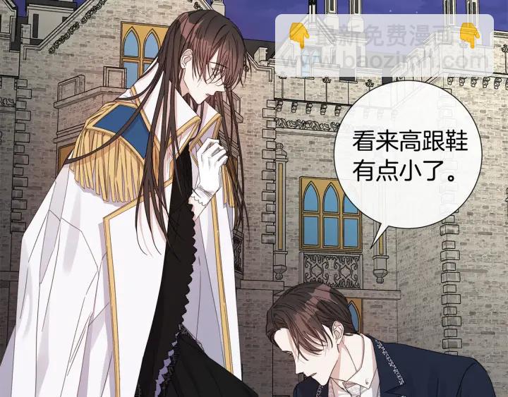 第47话 跟我走29
