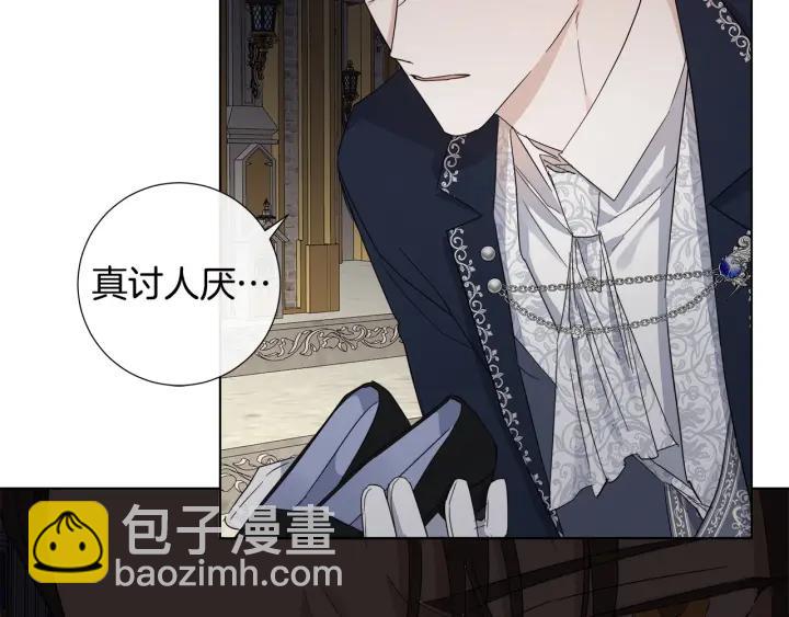 第47话 跟我走41