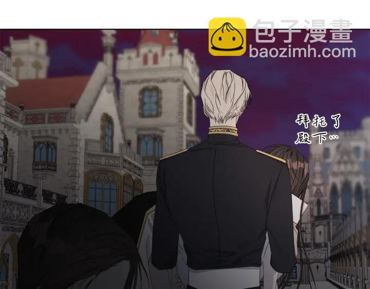 第47话 跟我走43