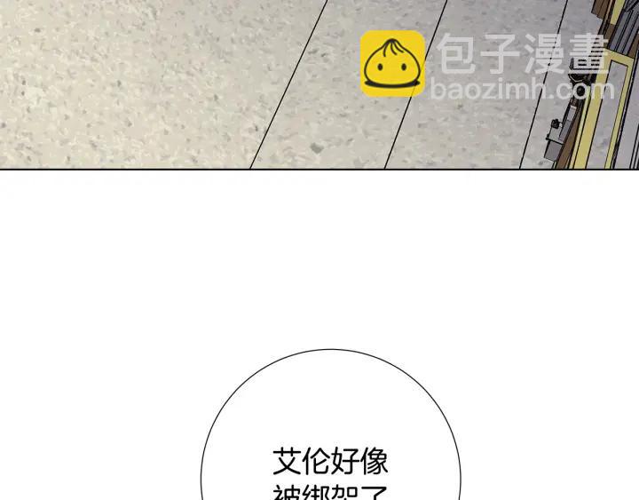 第47话 跟我走5