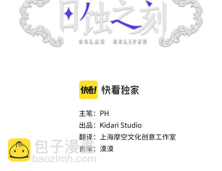第47话 跟我走55