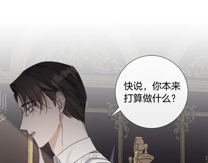 第47话 跟我走58