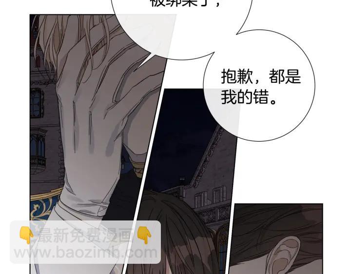 第47话 跟我走6