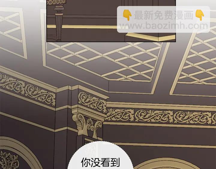 第47话 跟我走63