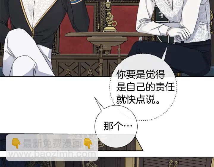 第47话 跟我走65