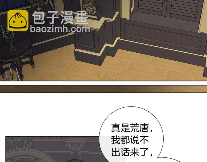 第47话 跟我走66