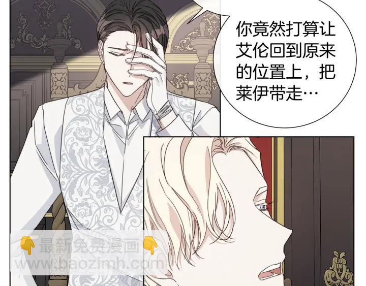 第47话 跟我走67