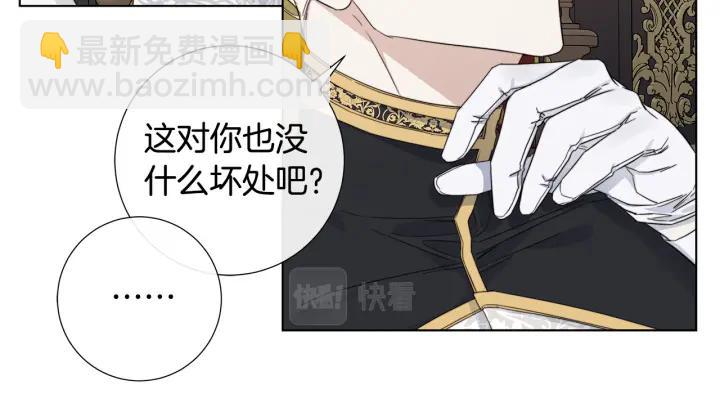 第47话 跟我走68