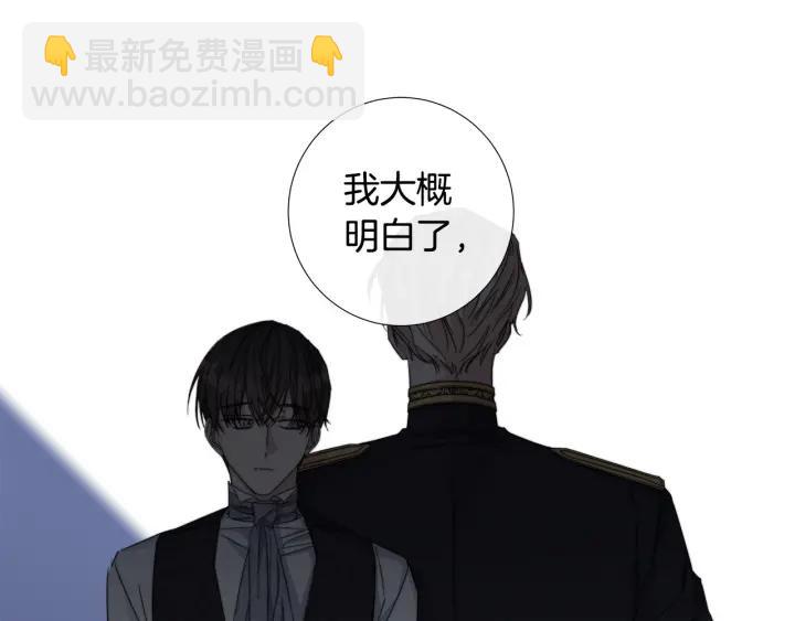 第47话 跟我走69