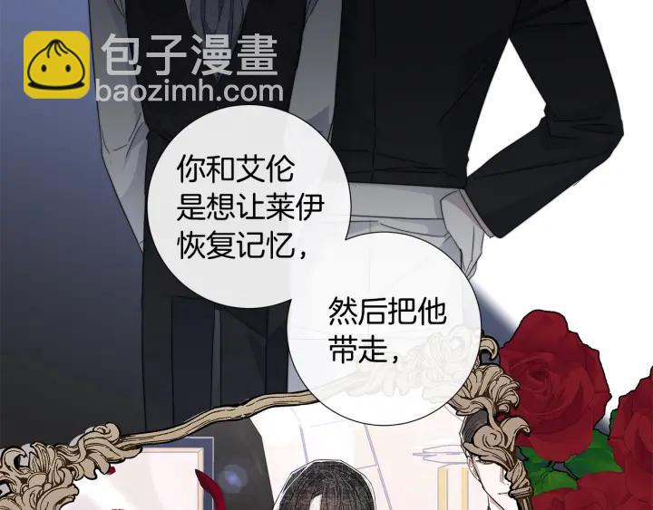 第47话 跟我走70