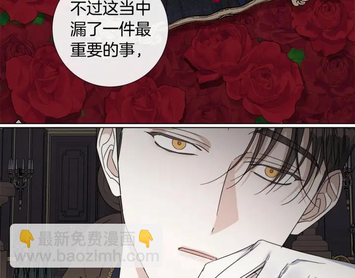第47话 跟我走72