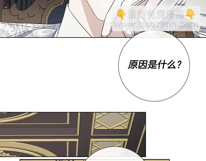 第47话 跟我走73