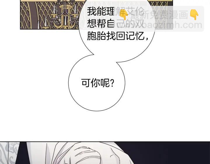 第47话 跟我走74