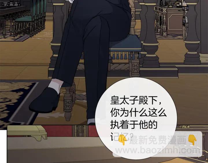 第47话 跟我走77