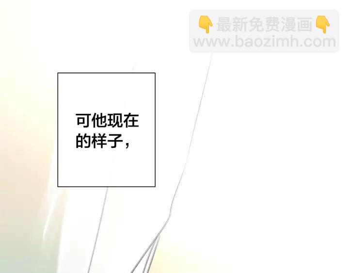 第47话 跟我走82