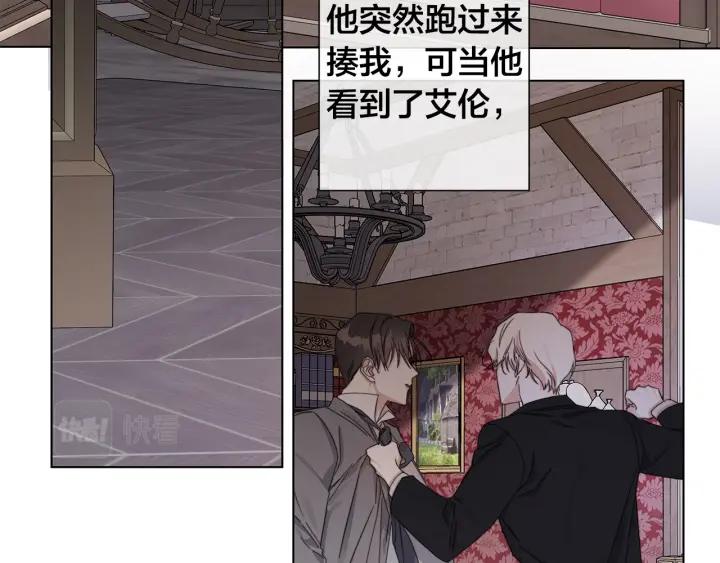 第47话 跟我走88